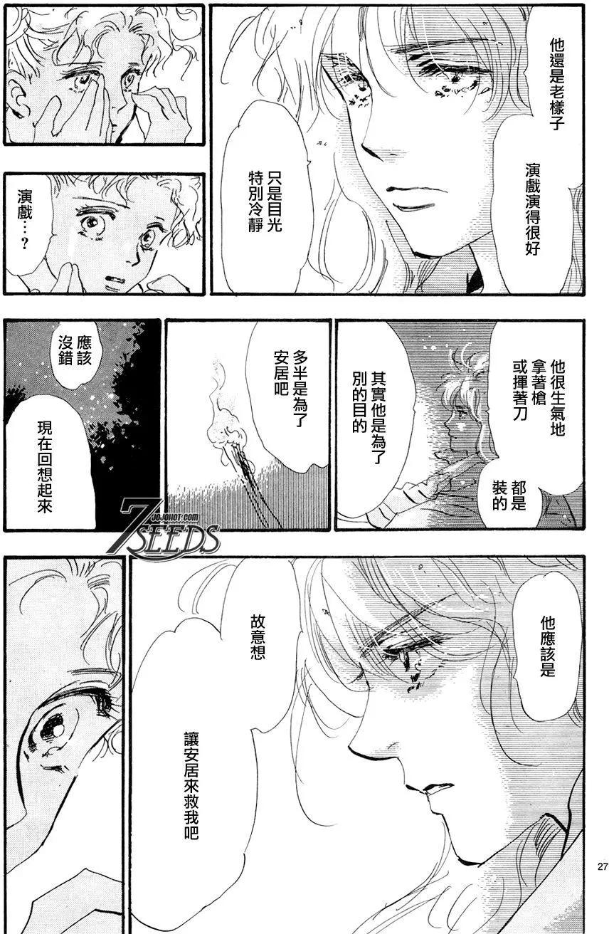 第 27 页