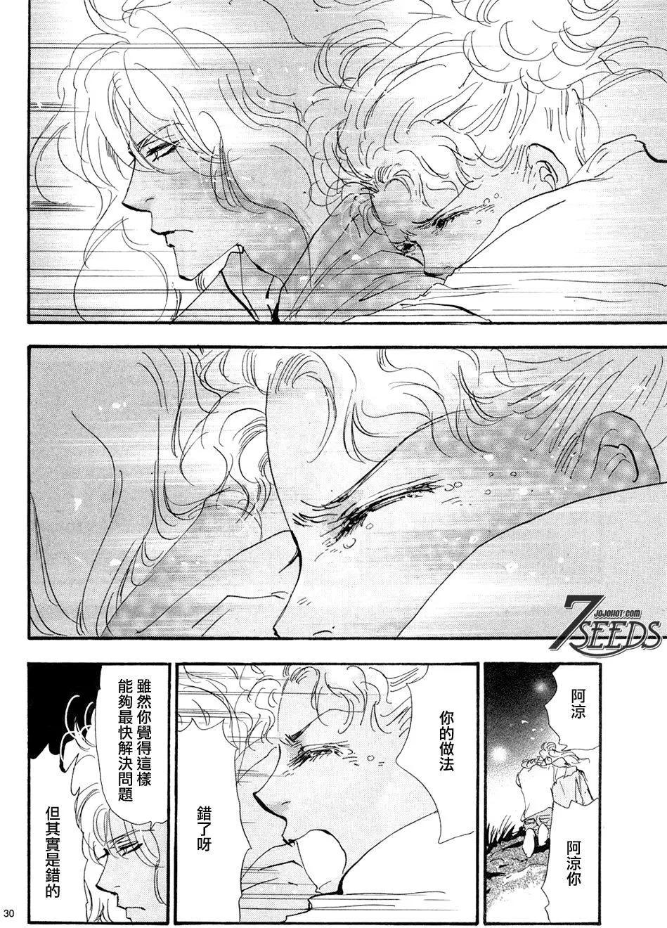 第 30 页