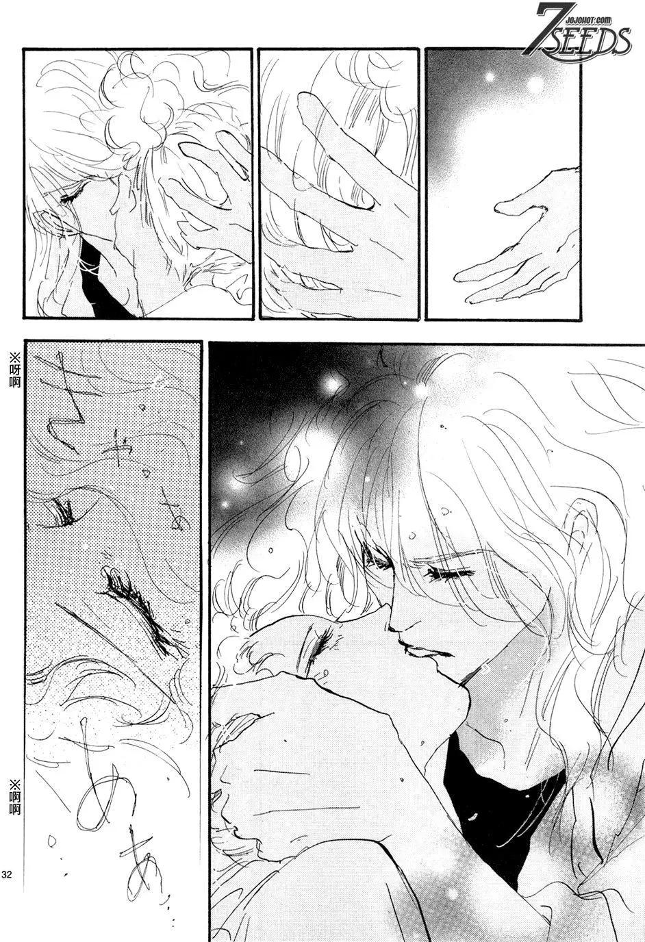第 32 页