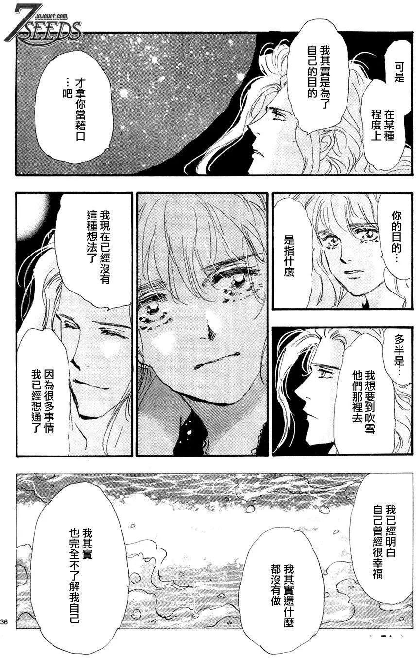 第 36 页