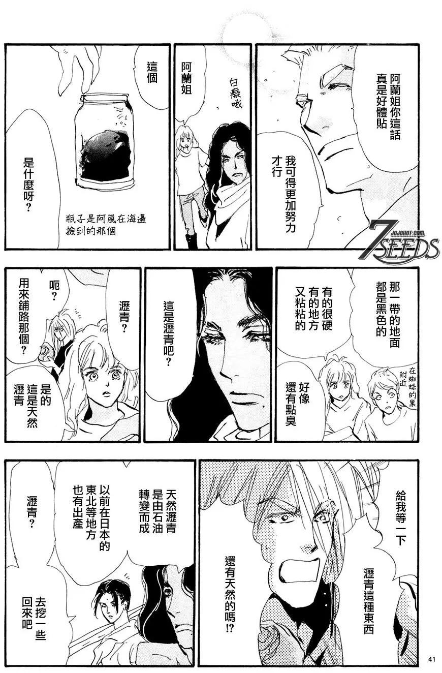 第 41 页
