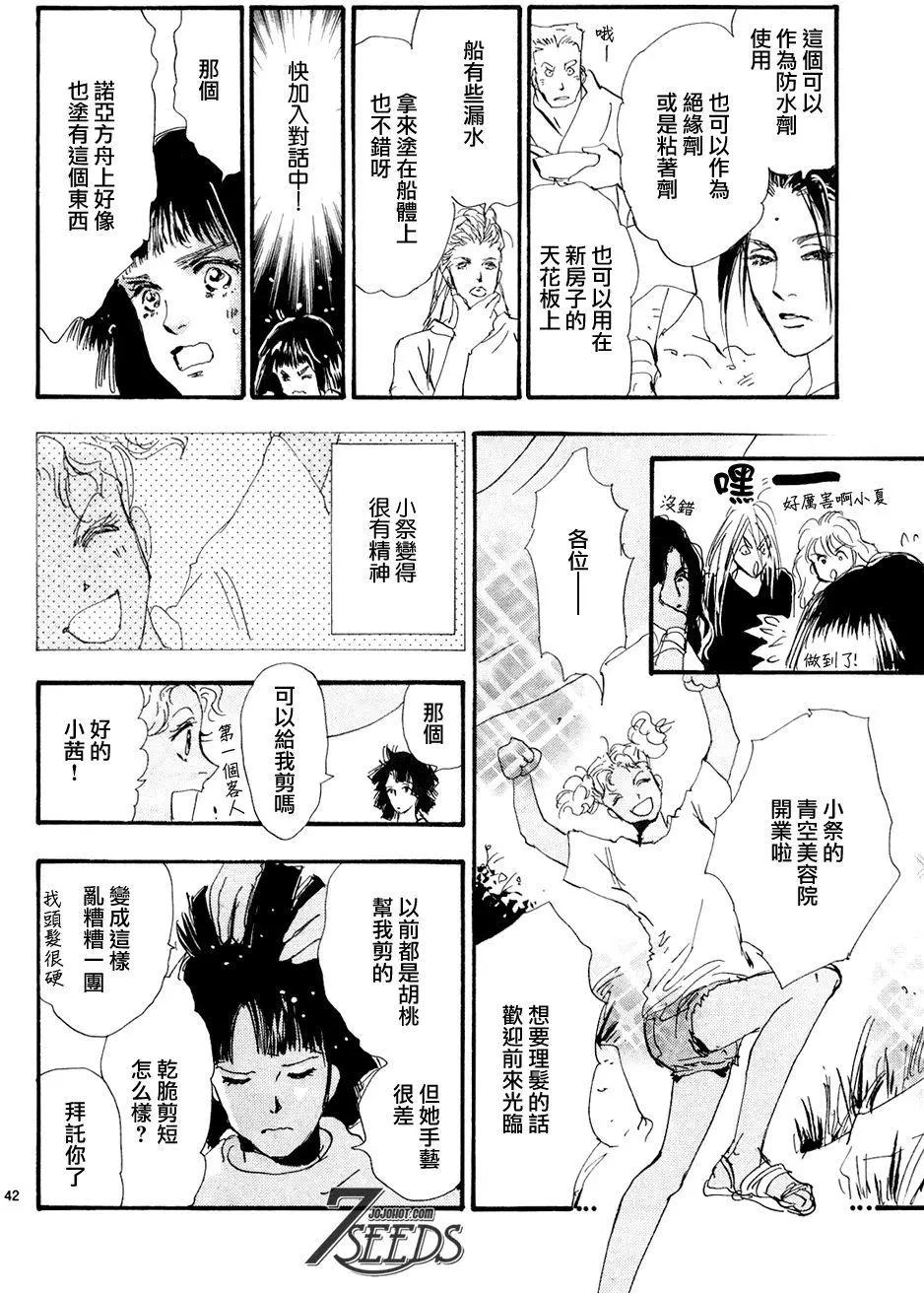 第 42 页