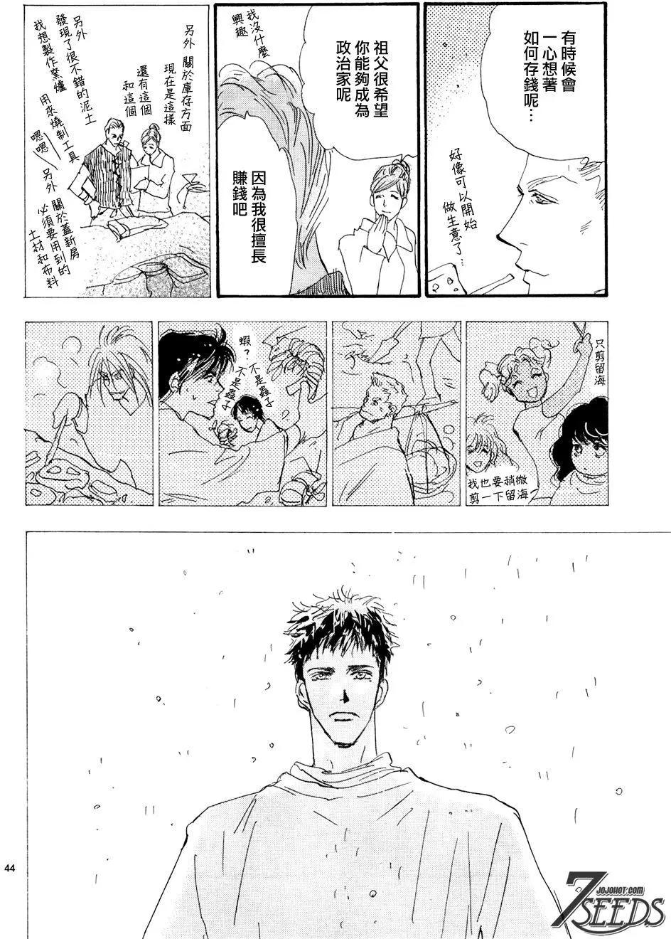 第 44 页