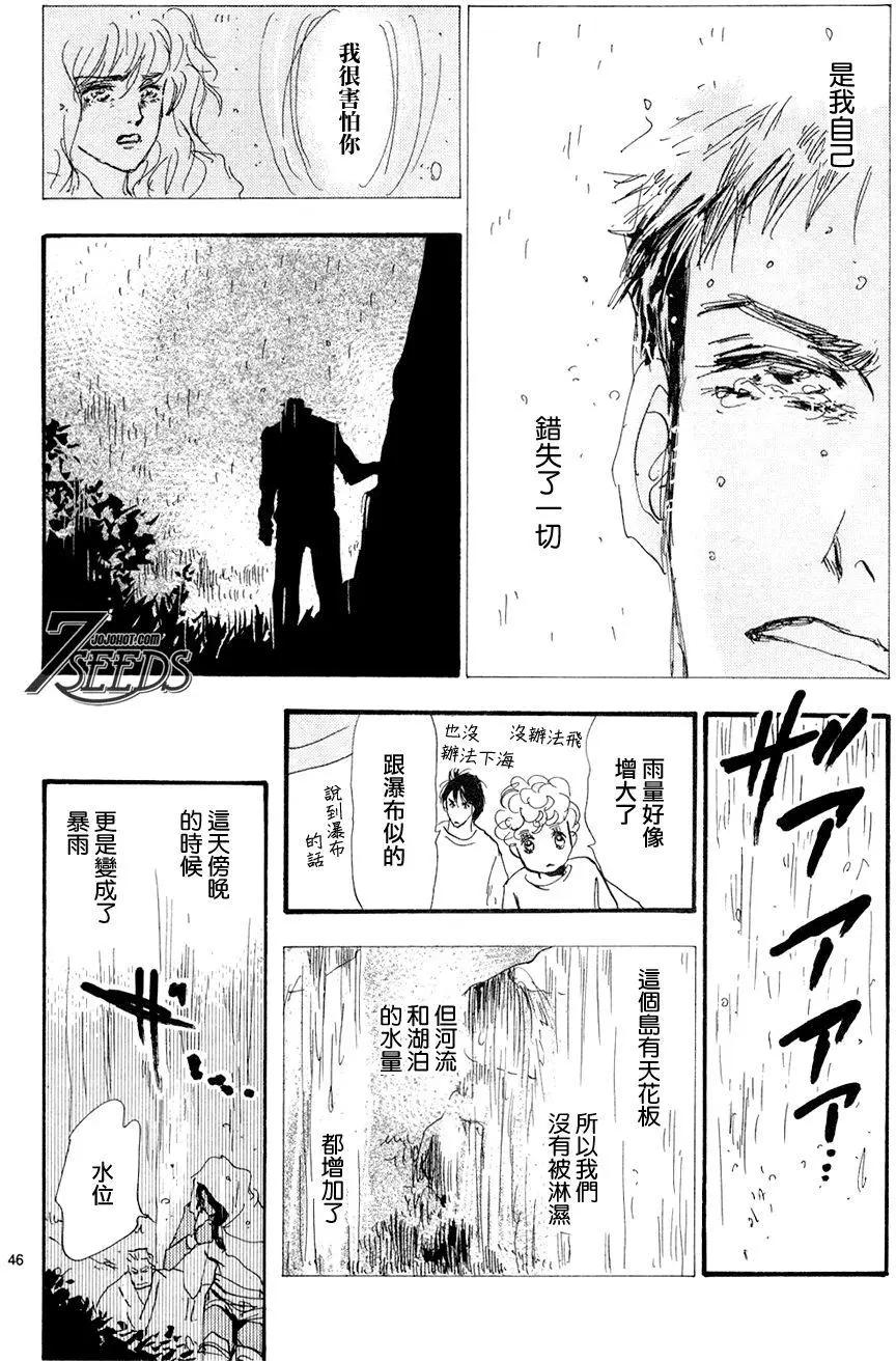 第 46 页