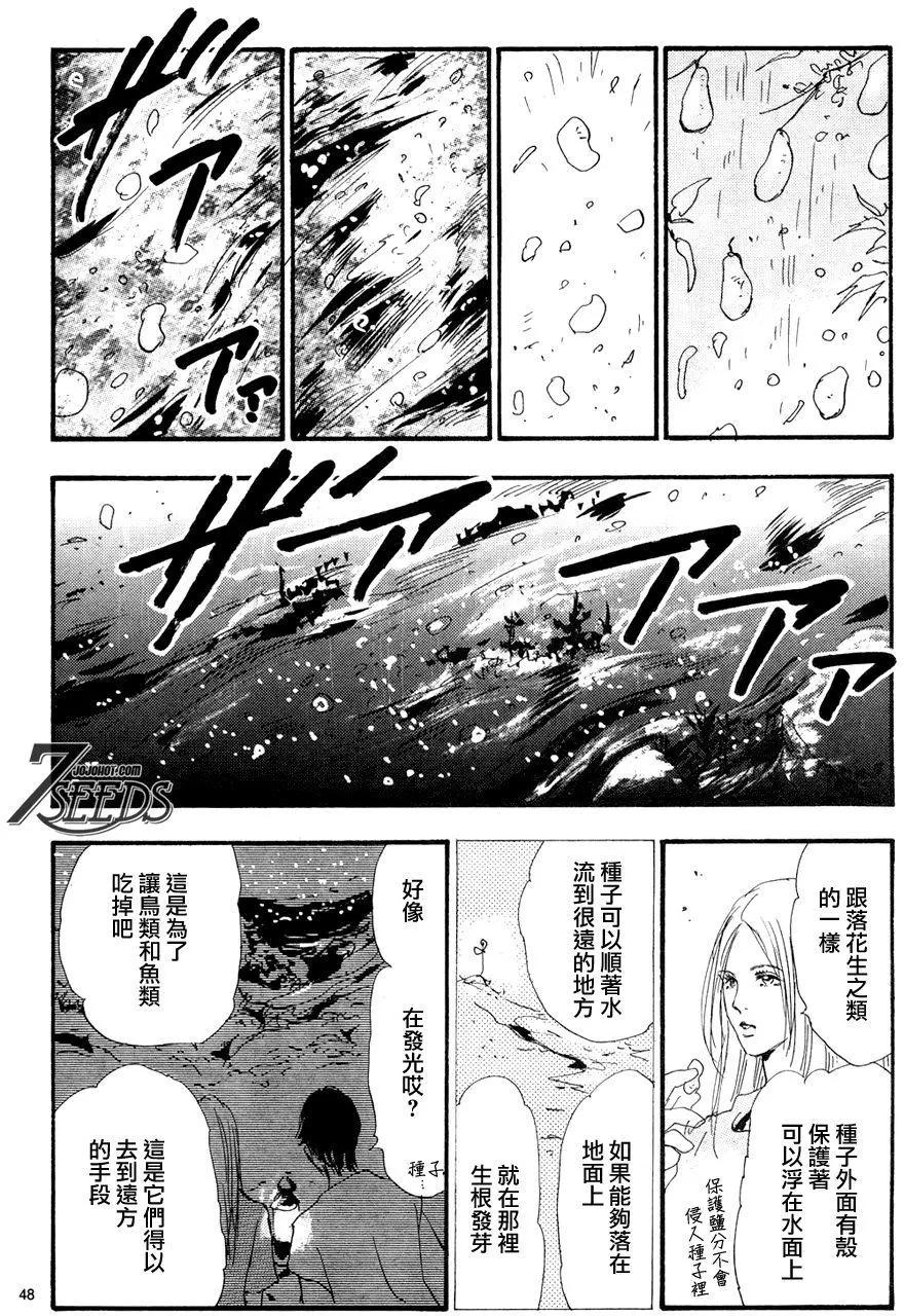 第 48 页