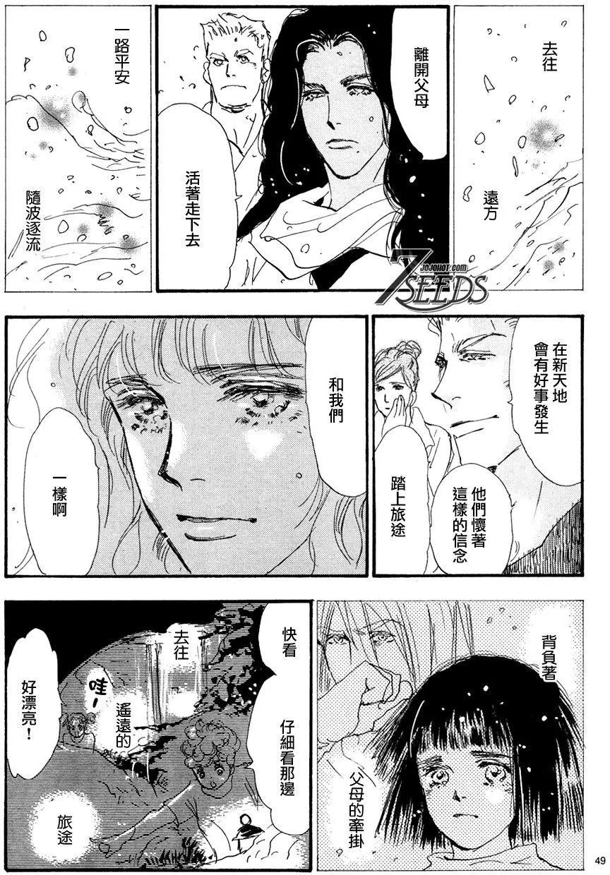 第 49 页