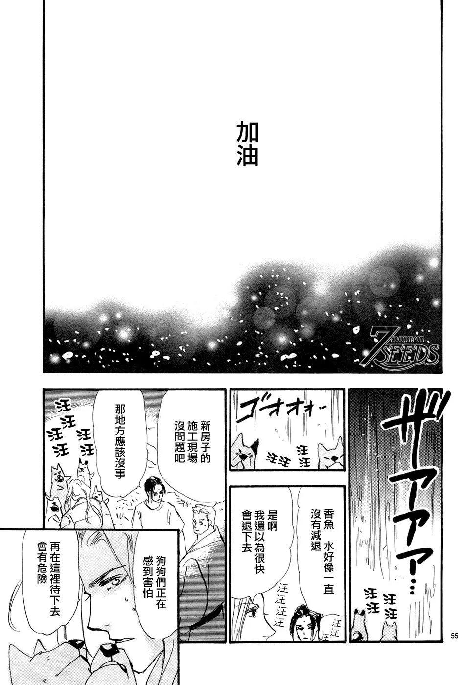 第 54 页