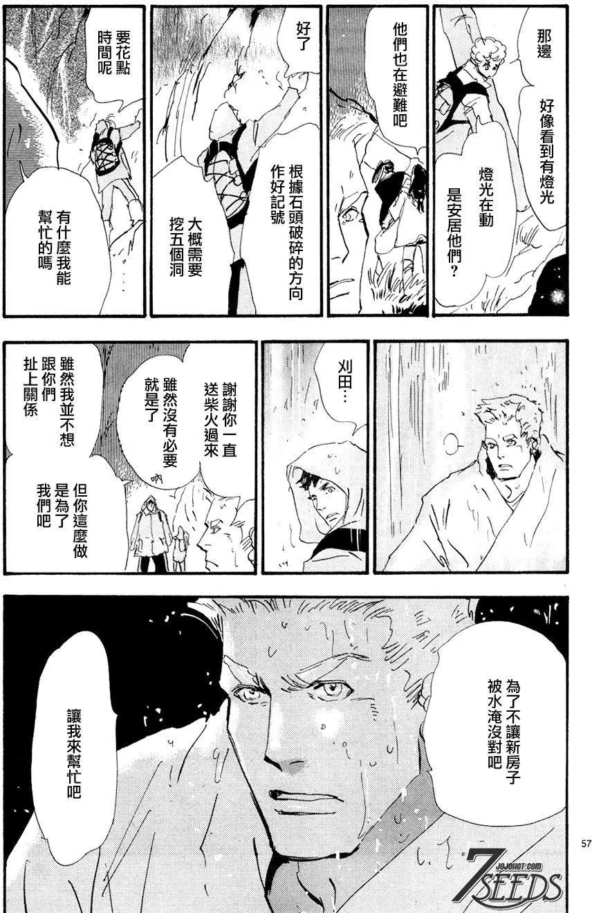 第 56 页