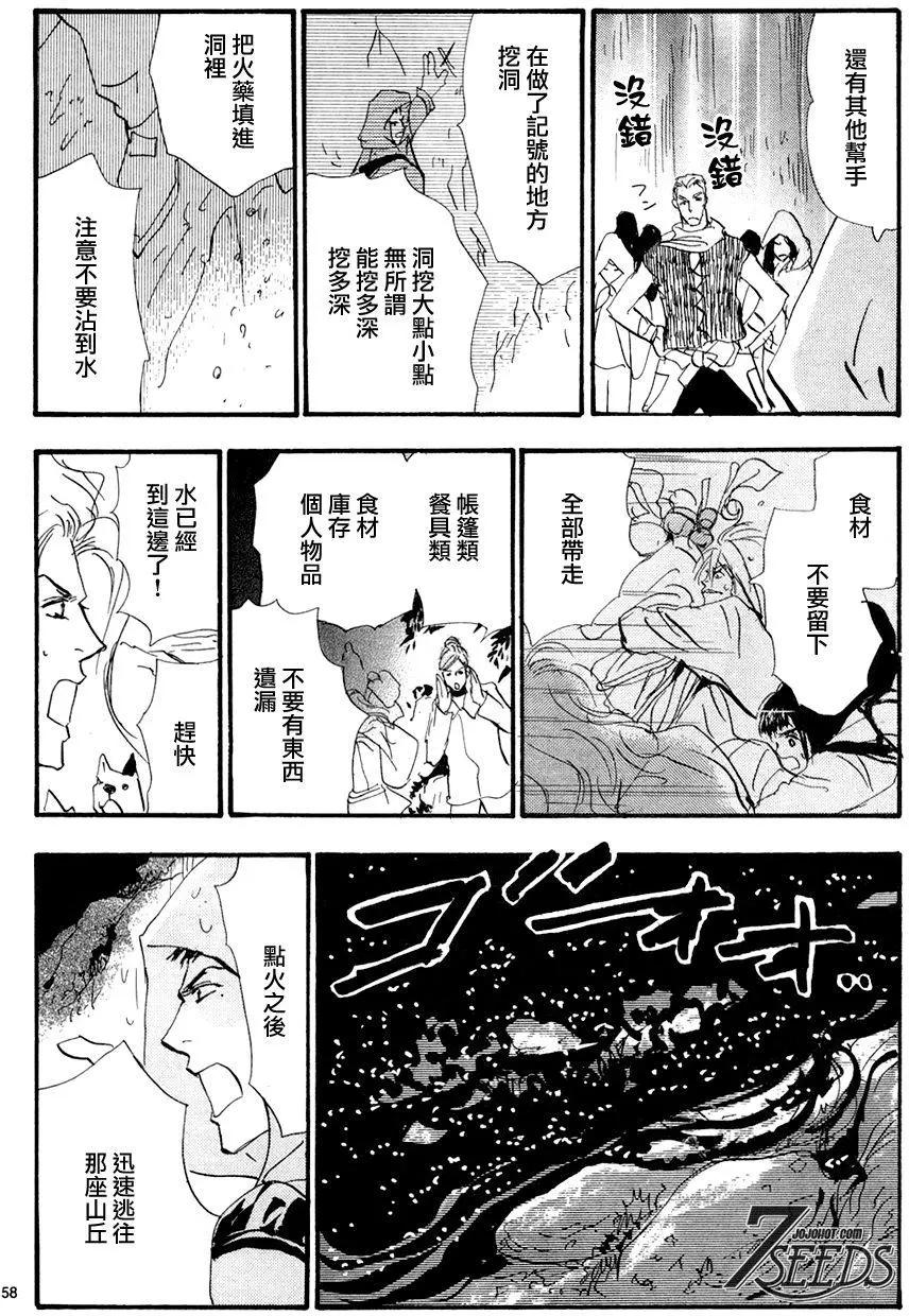 第 57 页