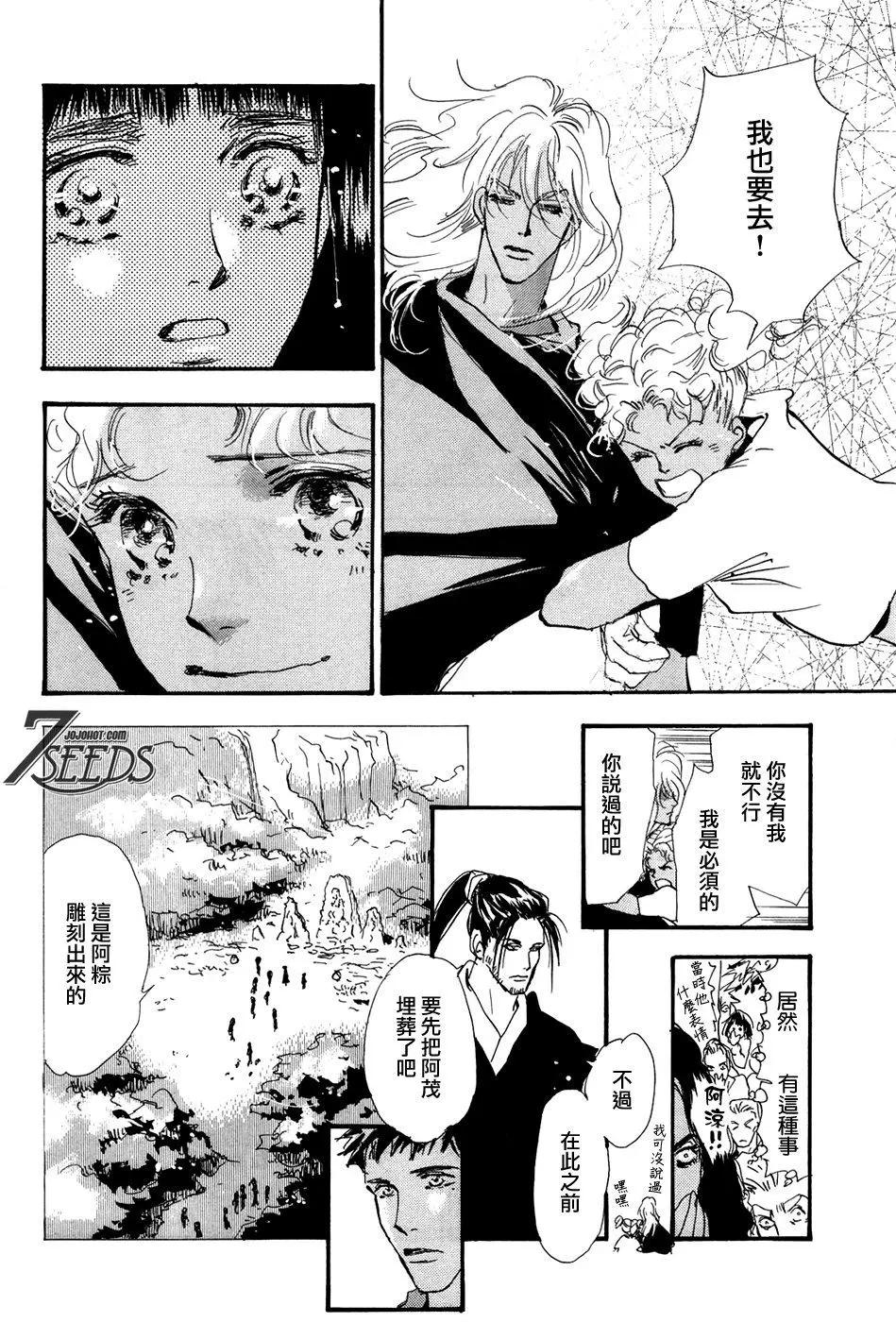 第 24 页