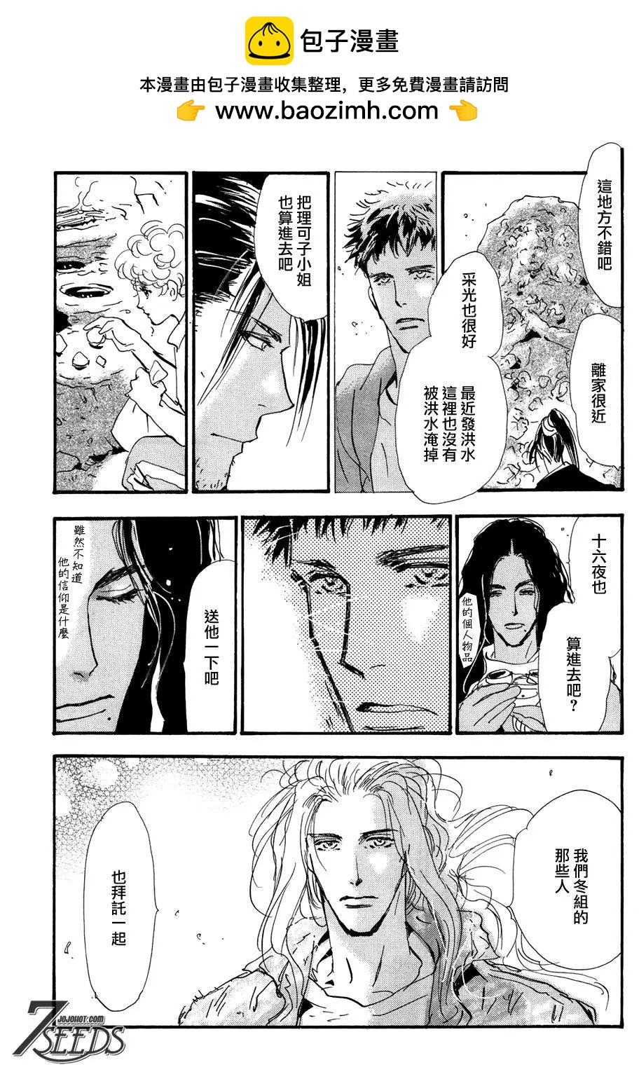 第 25 页