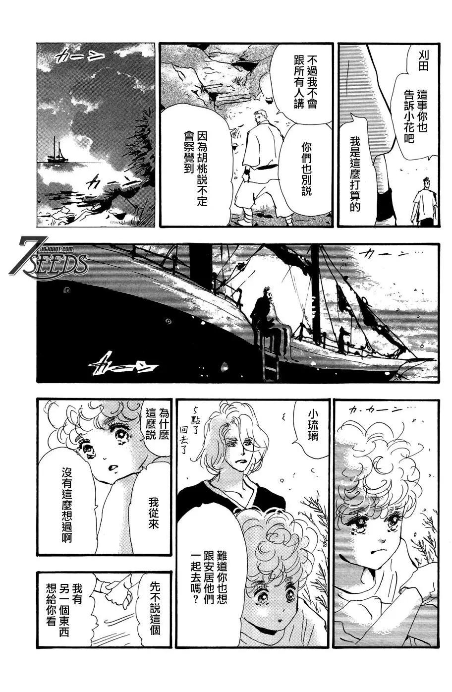 第 29 页