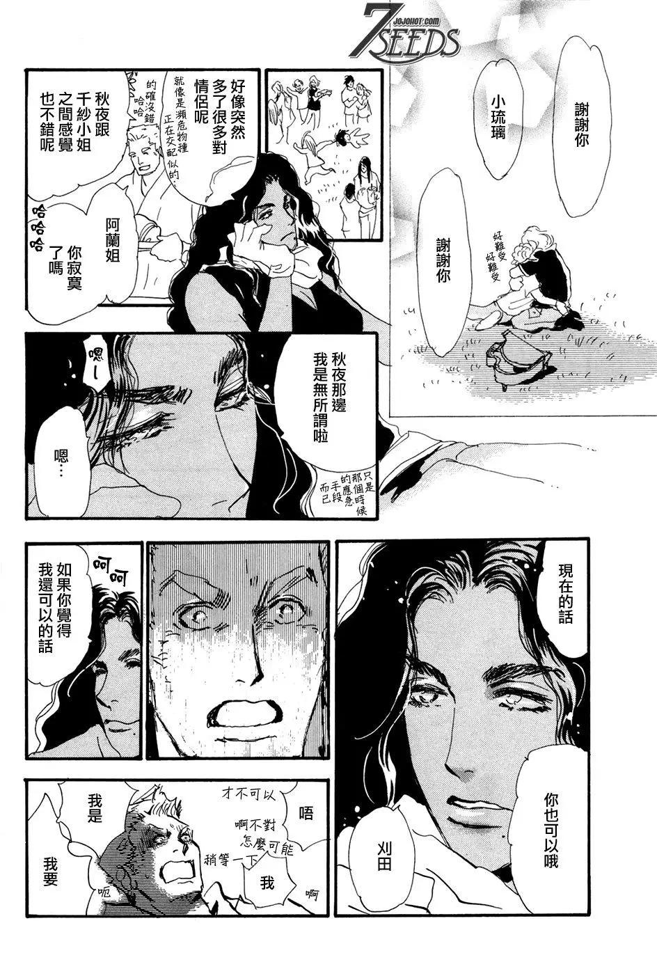 第 32 页