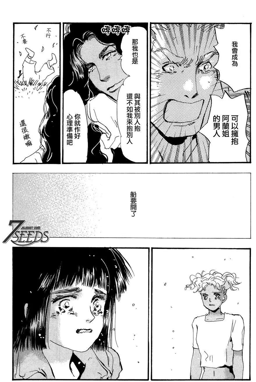 第 33 页