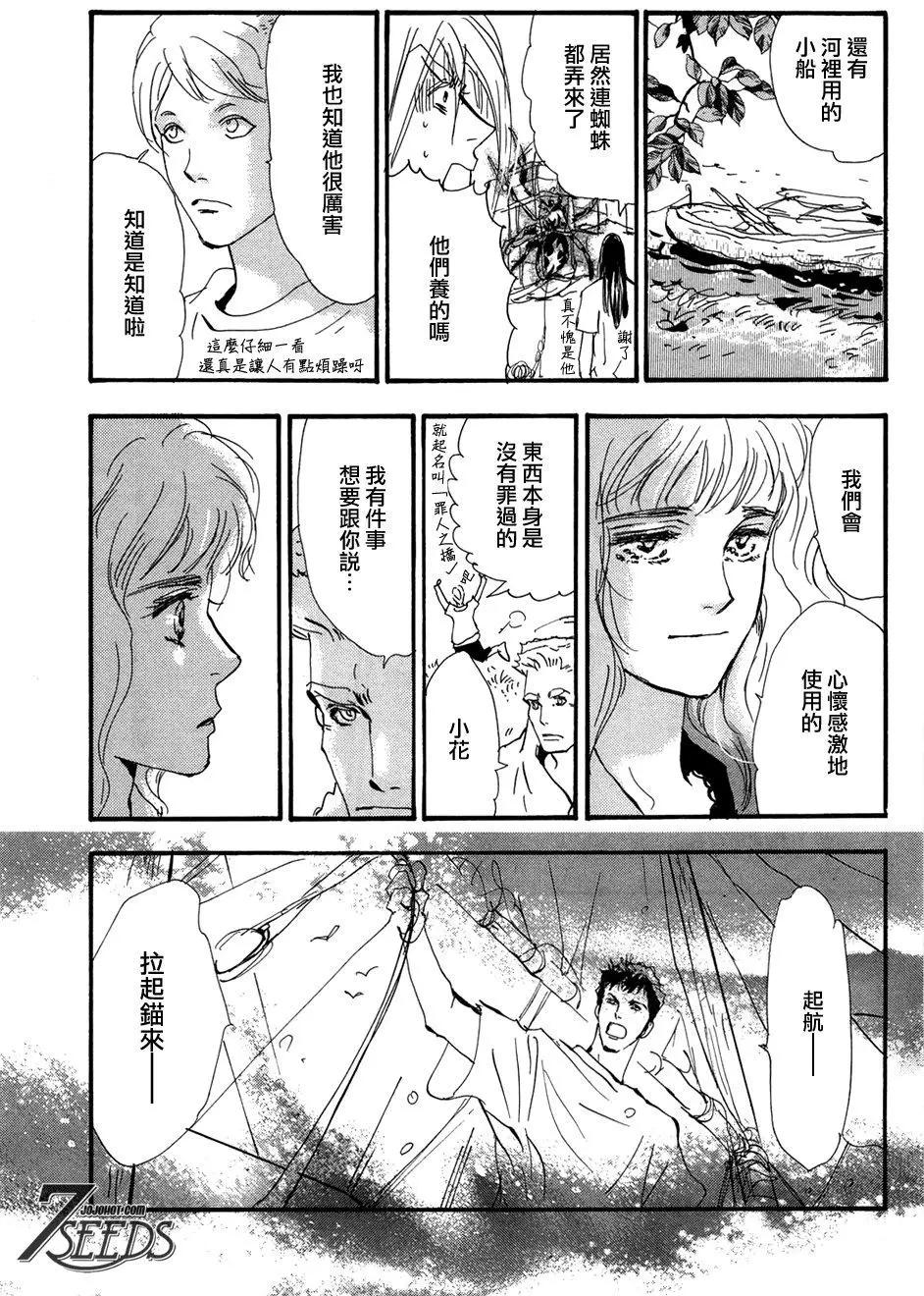 第 35 页