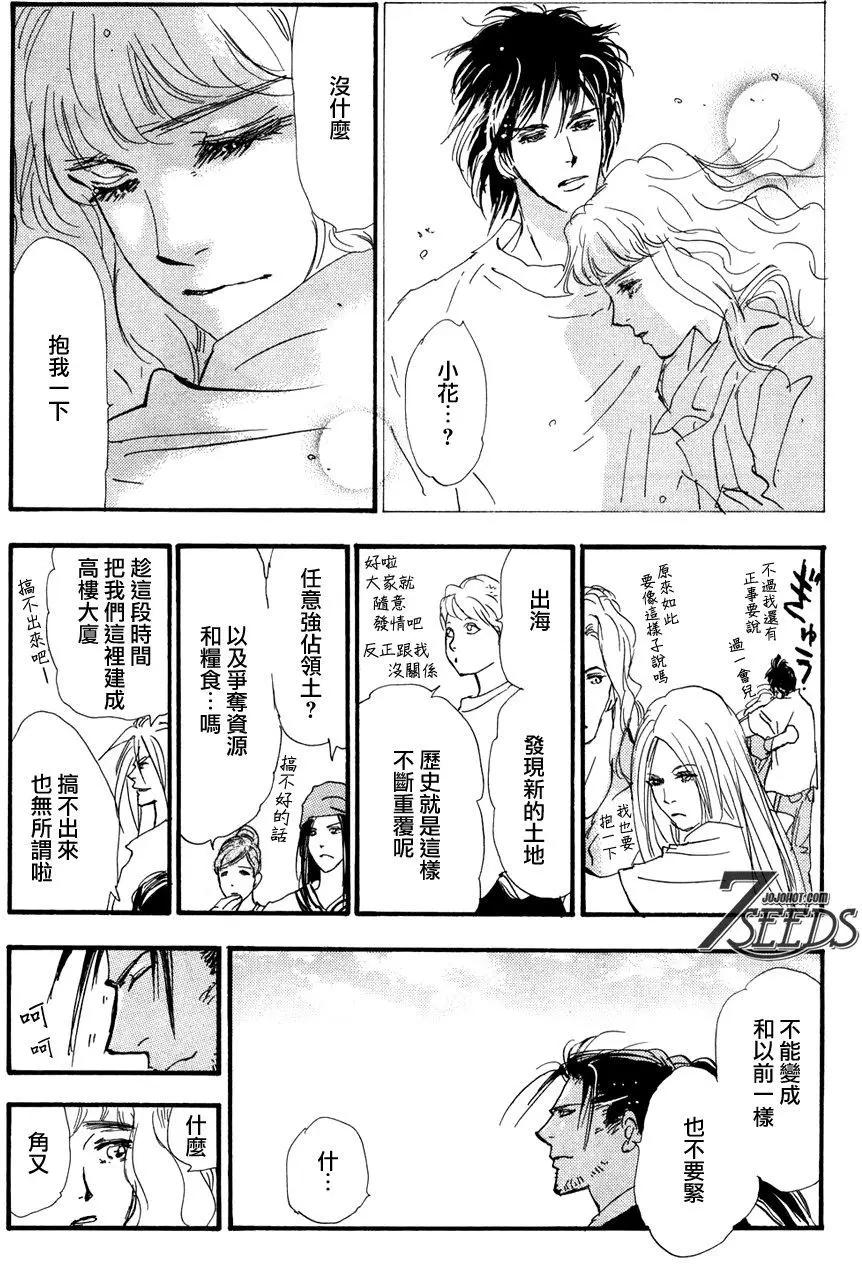 第 37 页