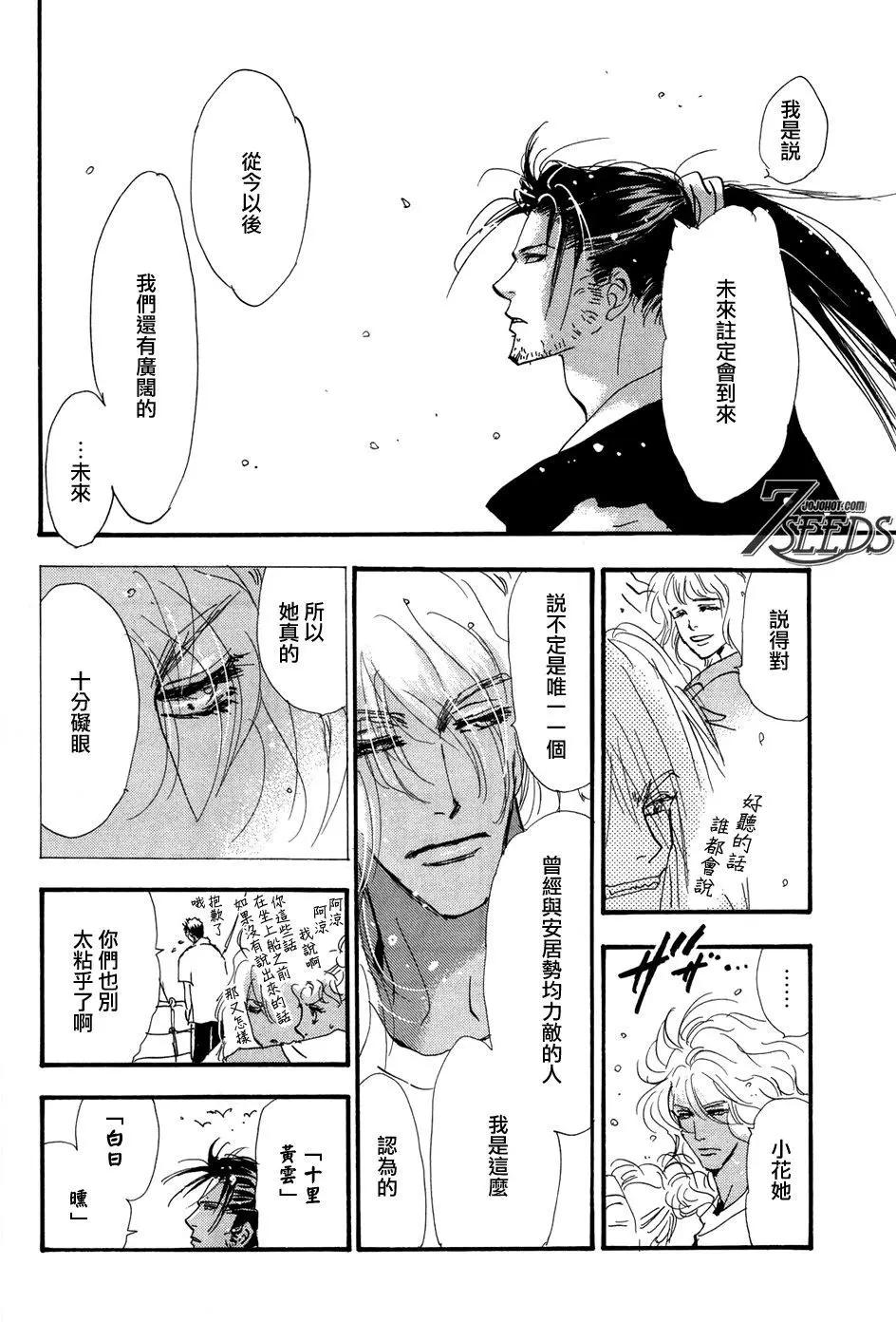 第 38 页