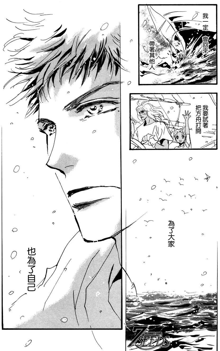 第 40 页