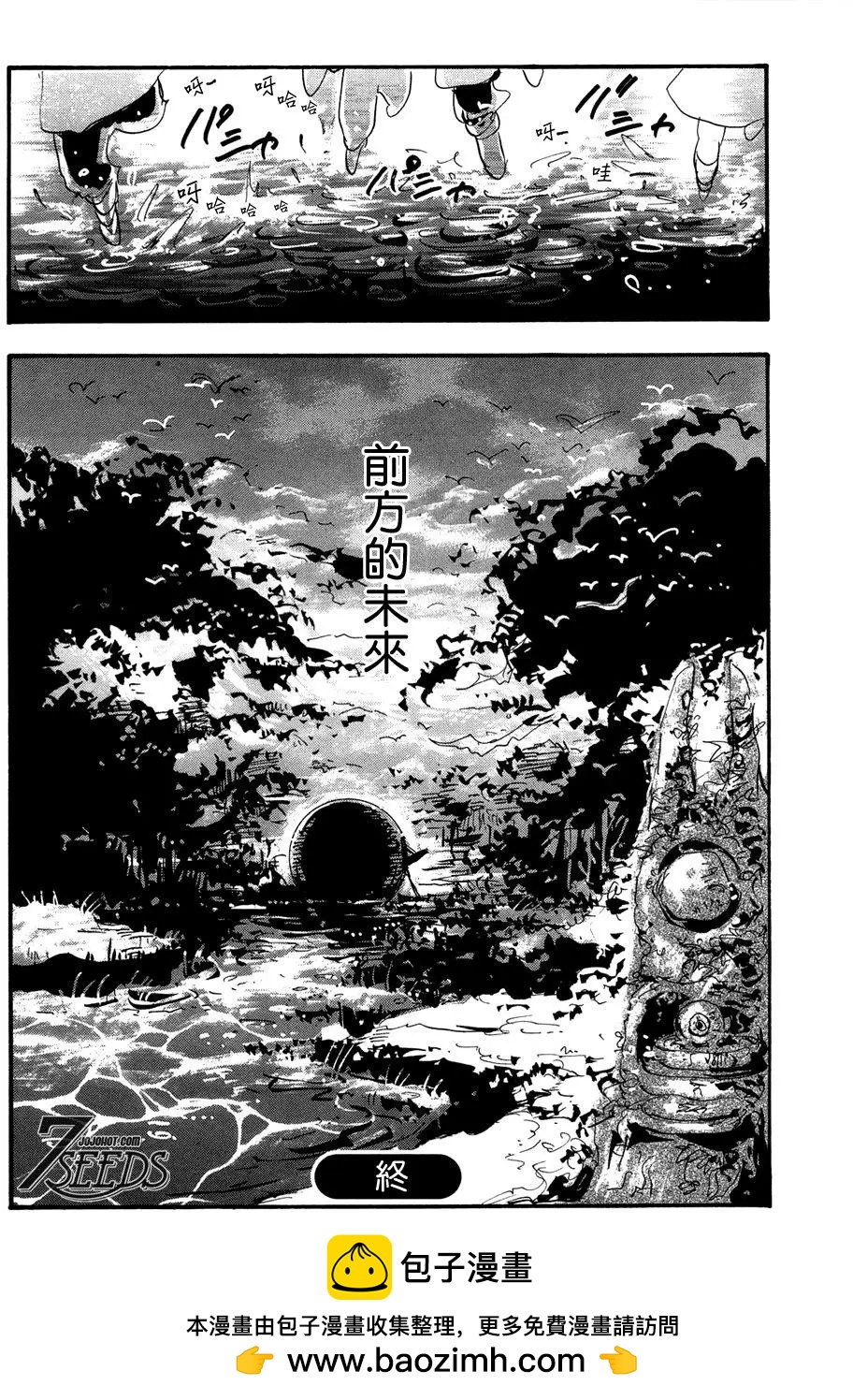 第 23 页