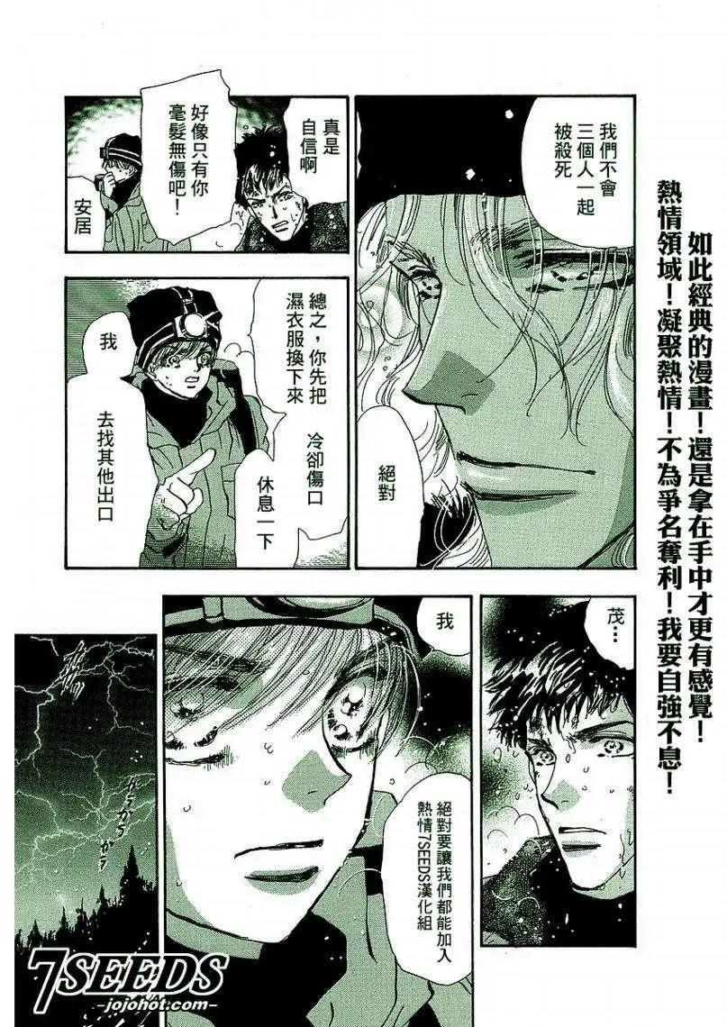第 37 页