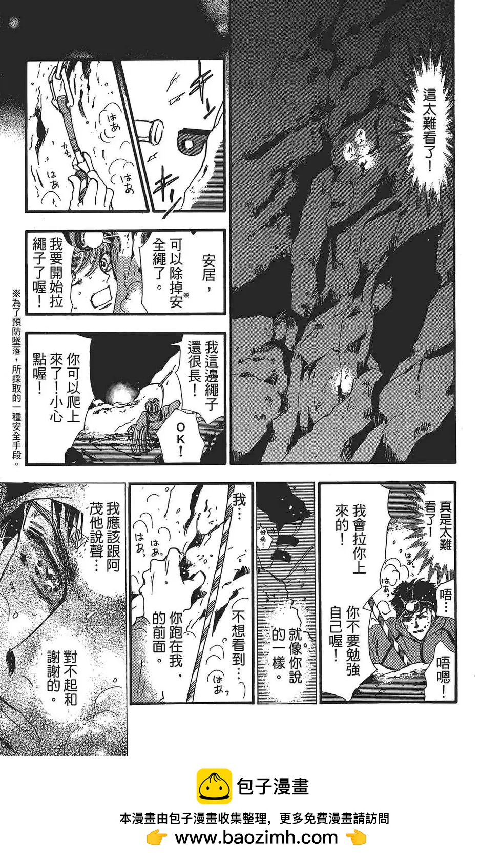 第 100 页