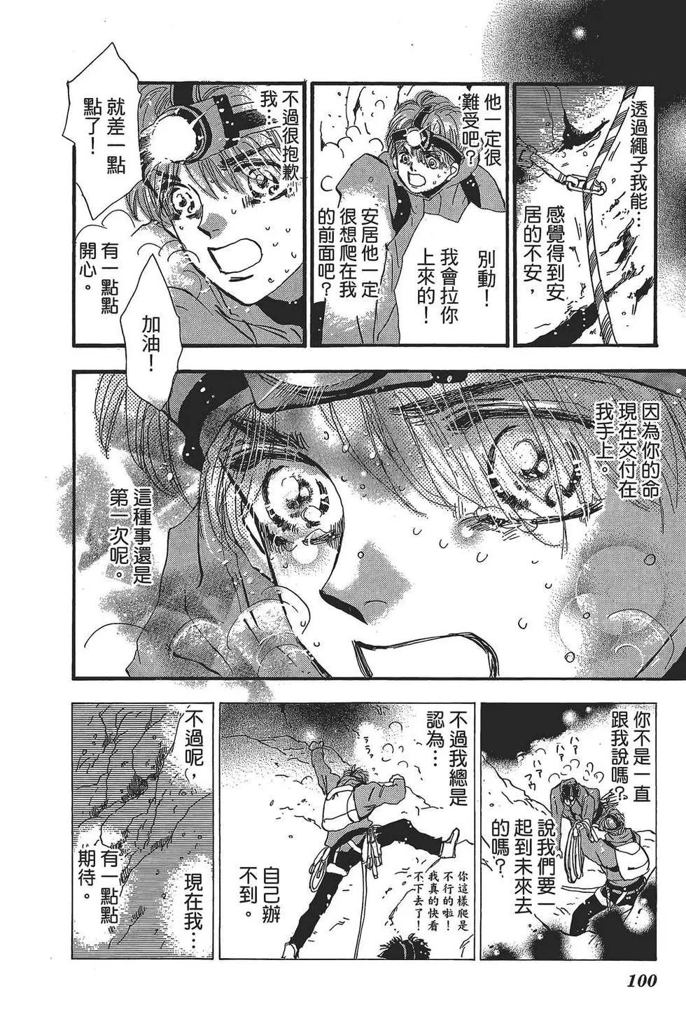 第 101 页