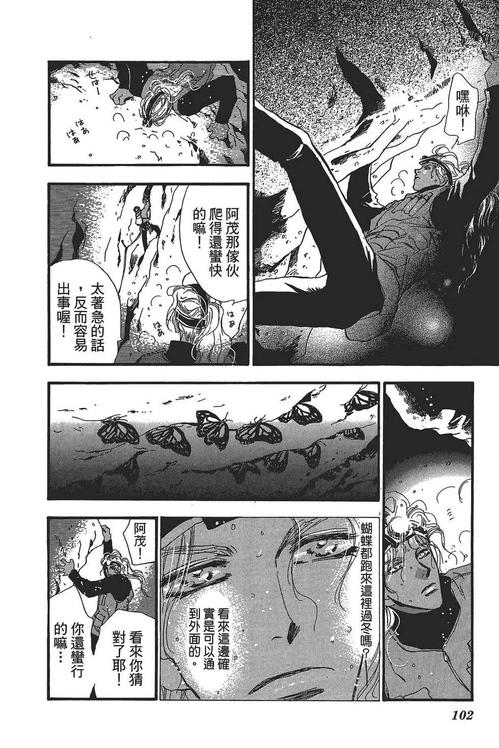 第 103 页
