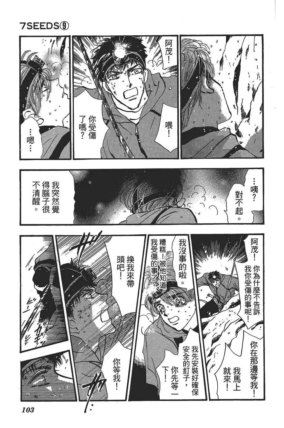 第 104 页