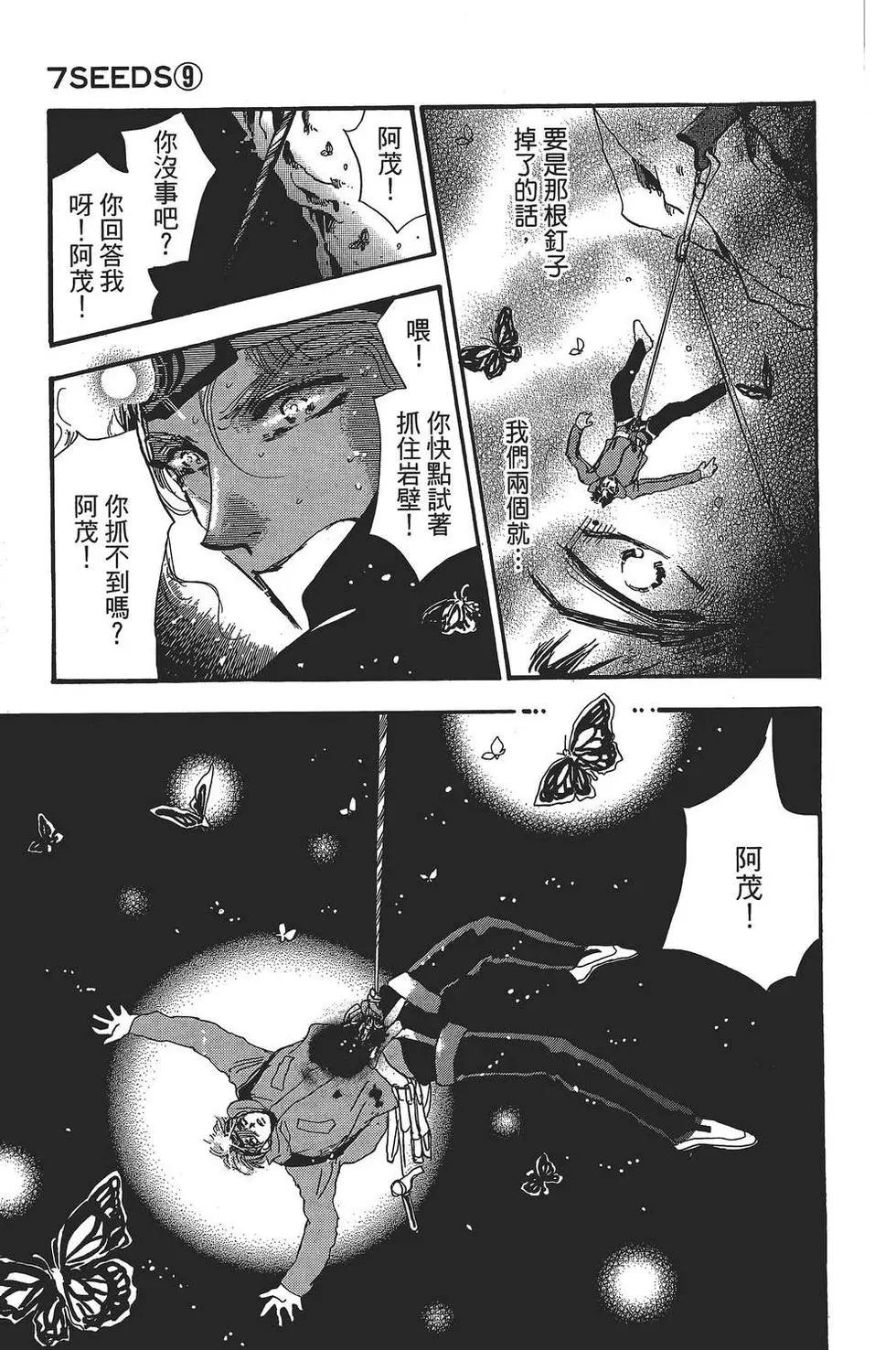 第 108 页