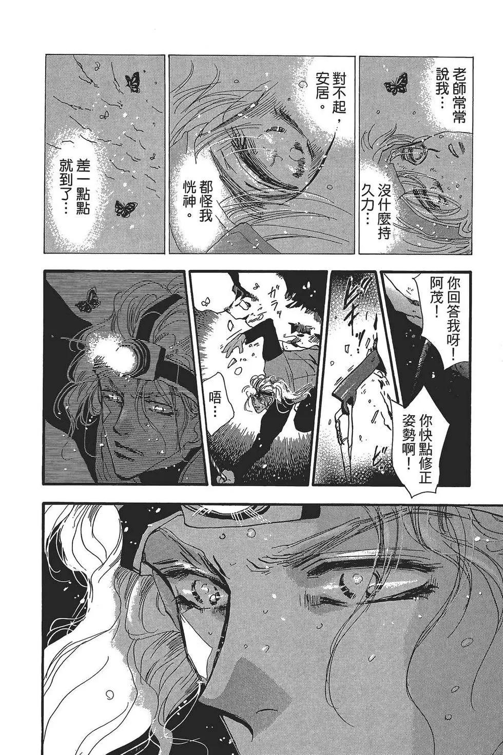 第 109 页