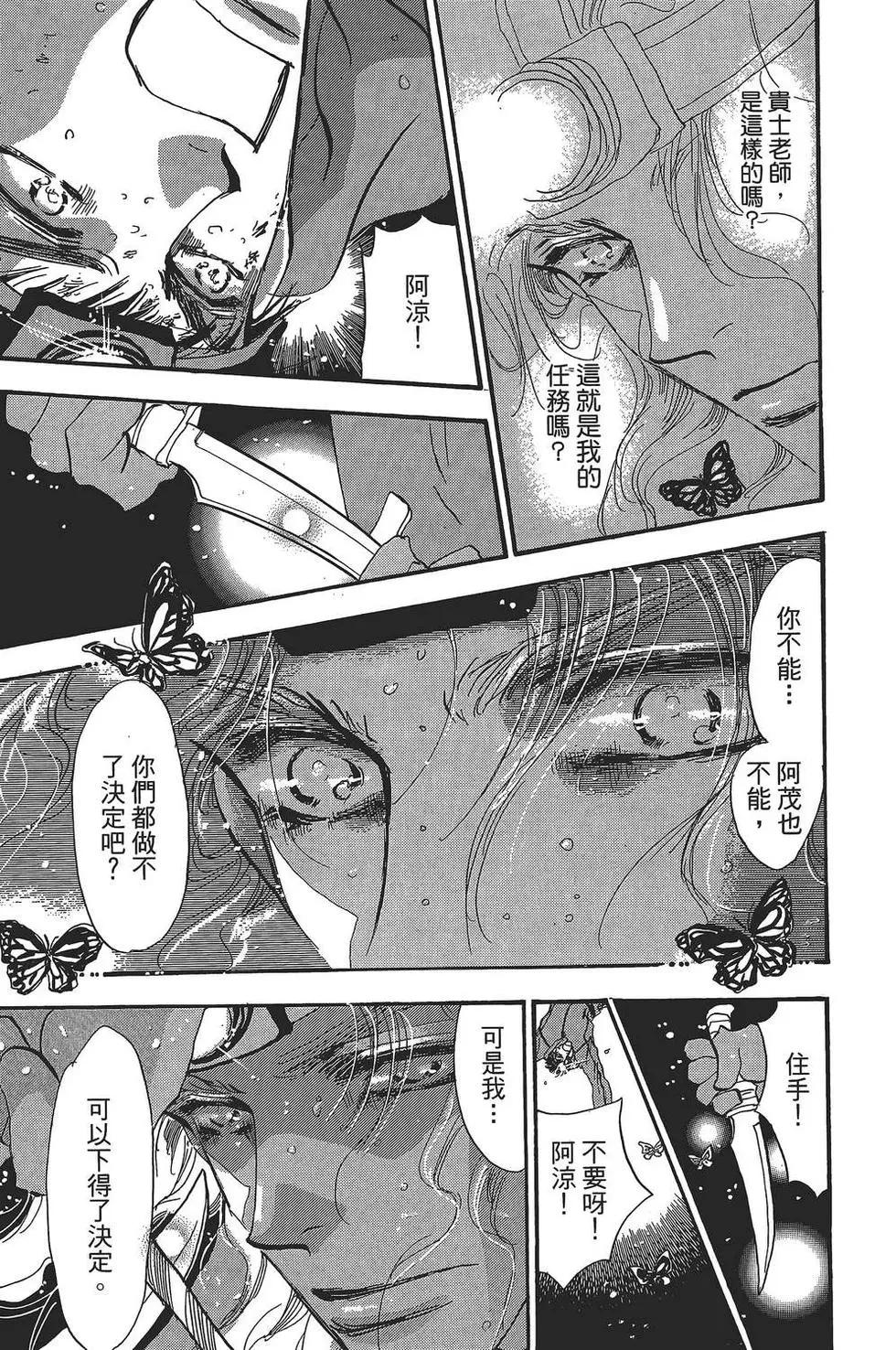第 110 页