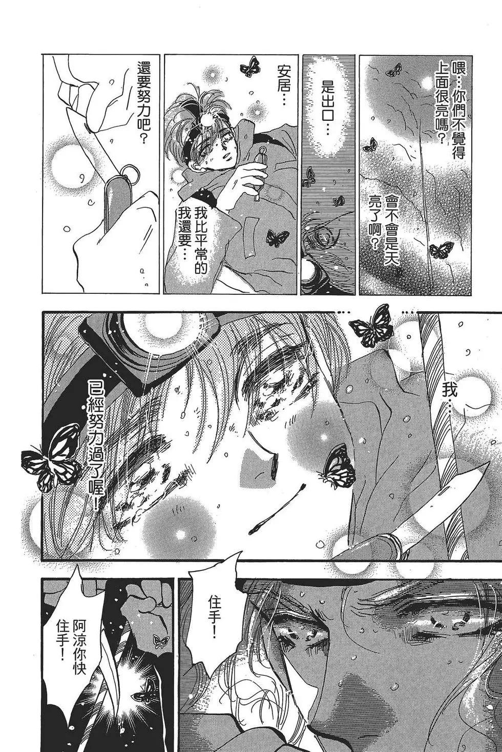 第 111 页