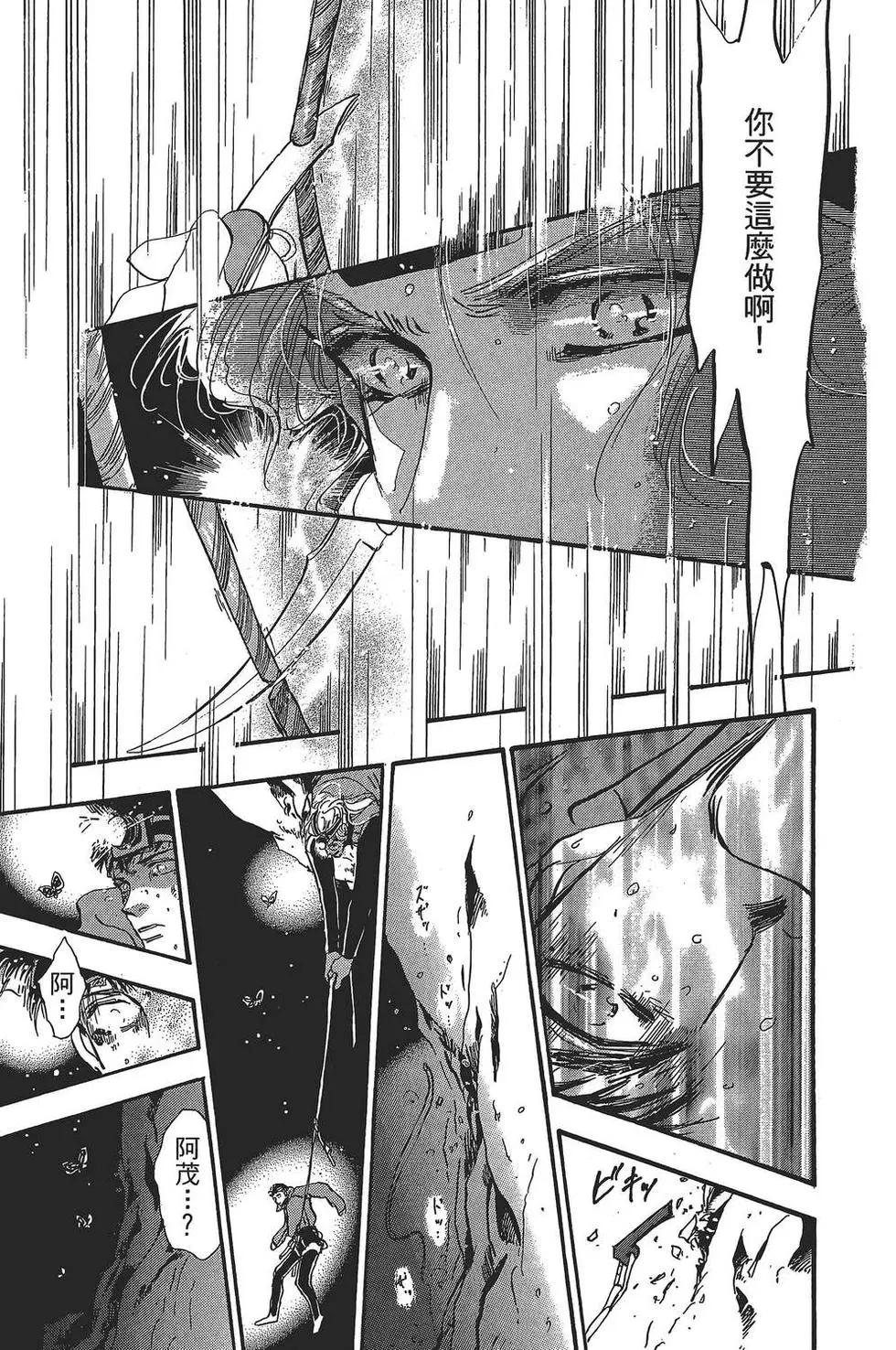 第 112 页
