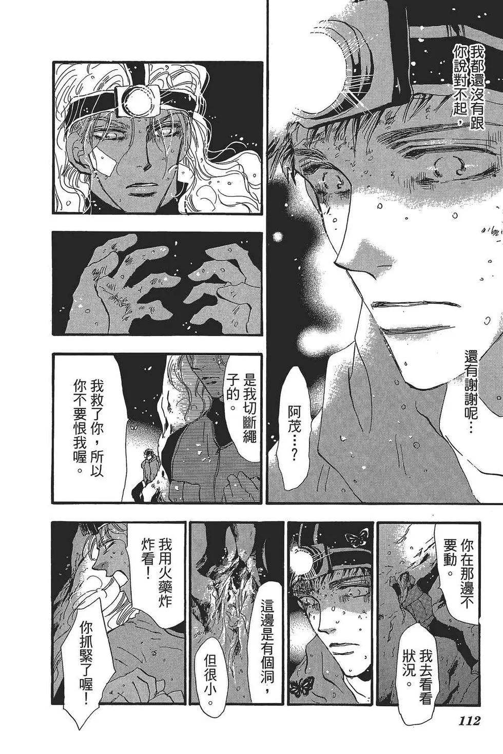 第 113 页