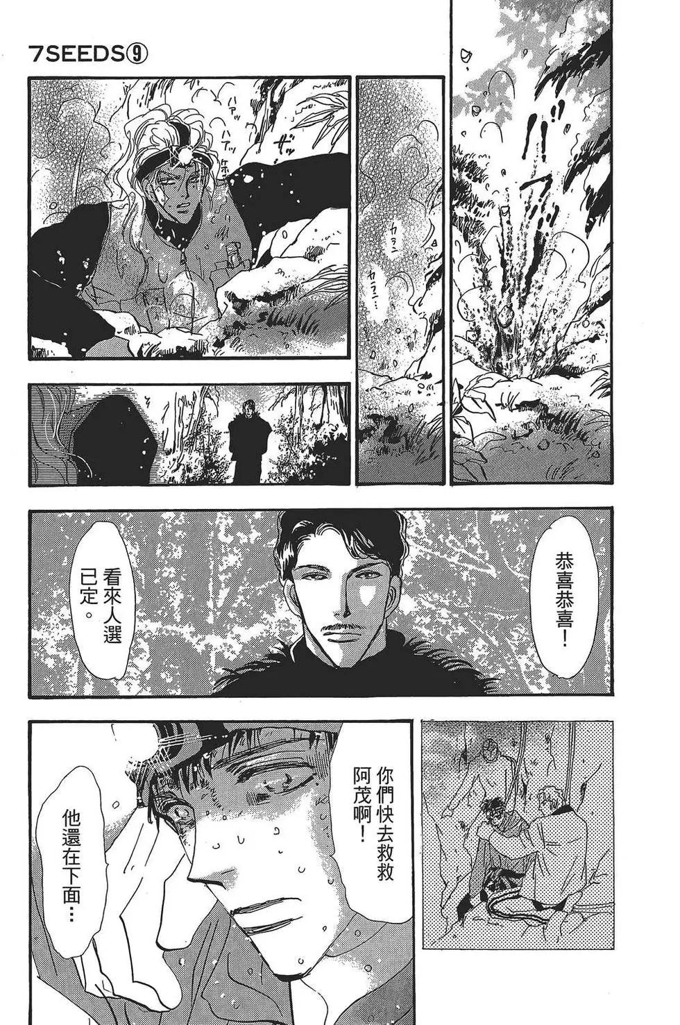 第 114 页