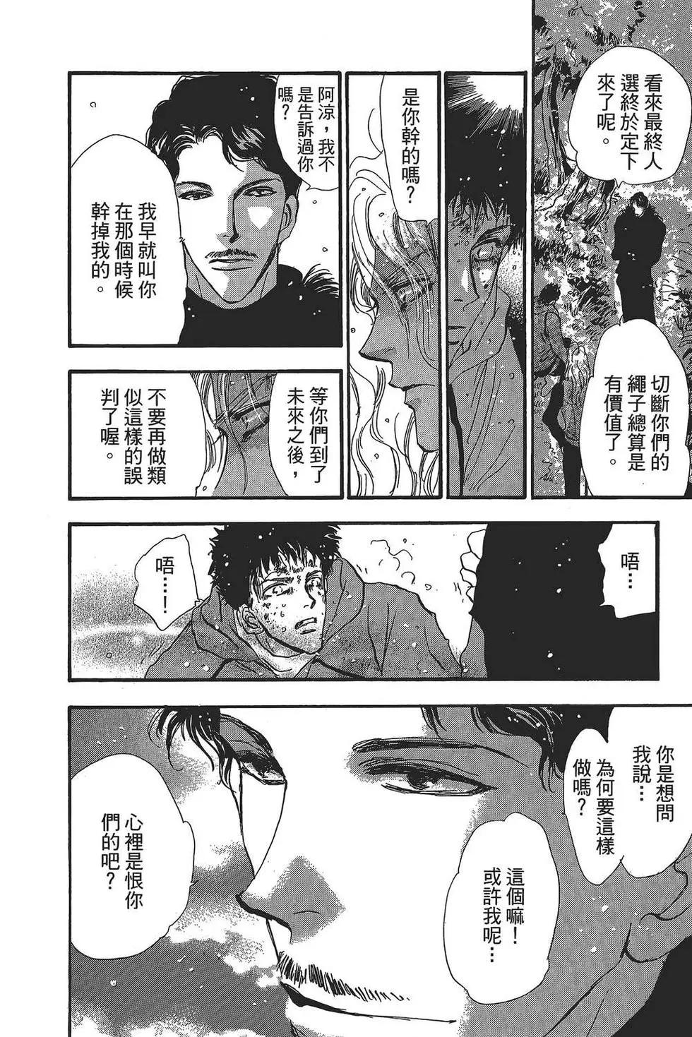 第 115 页