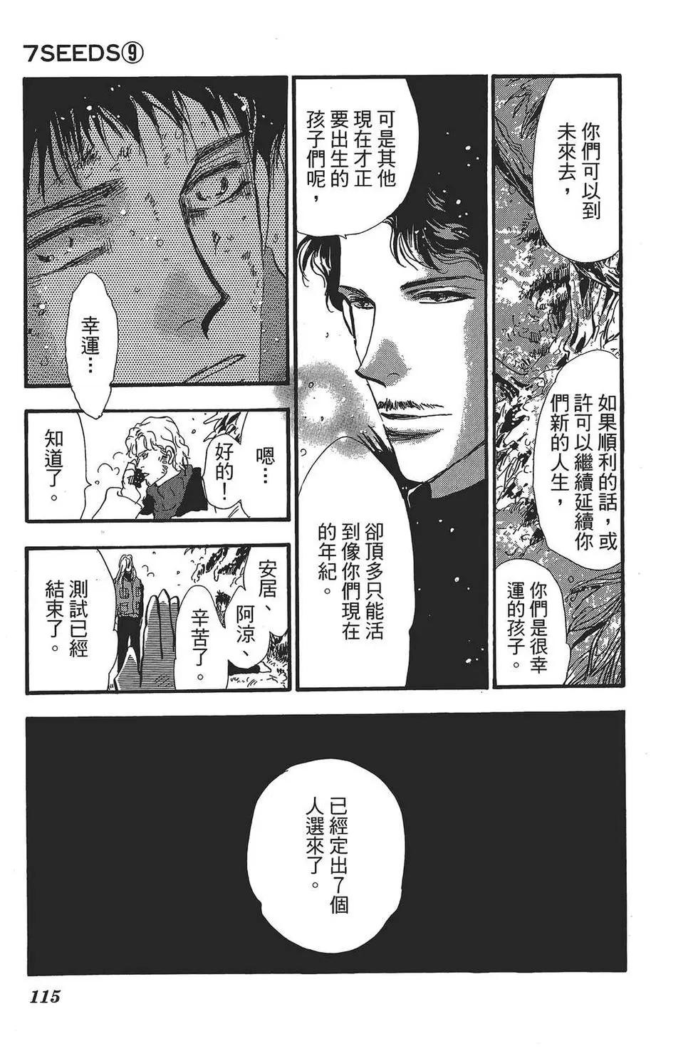 第 116 页