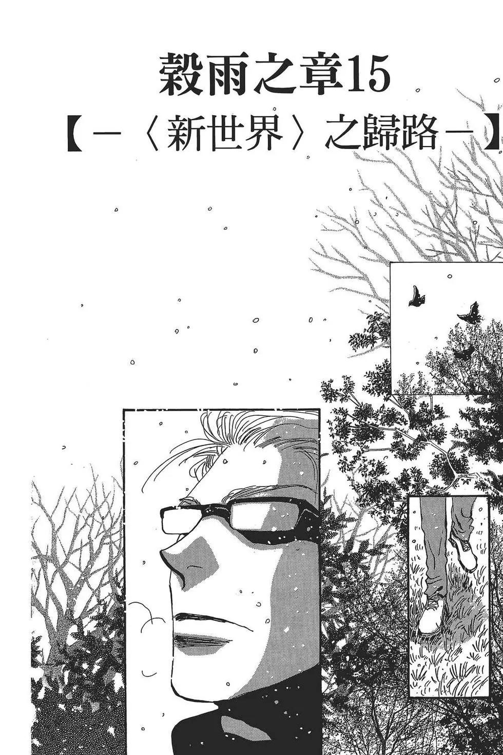 第 117 页