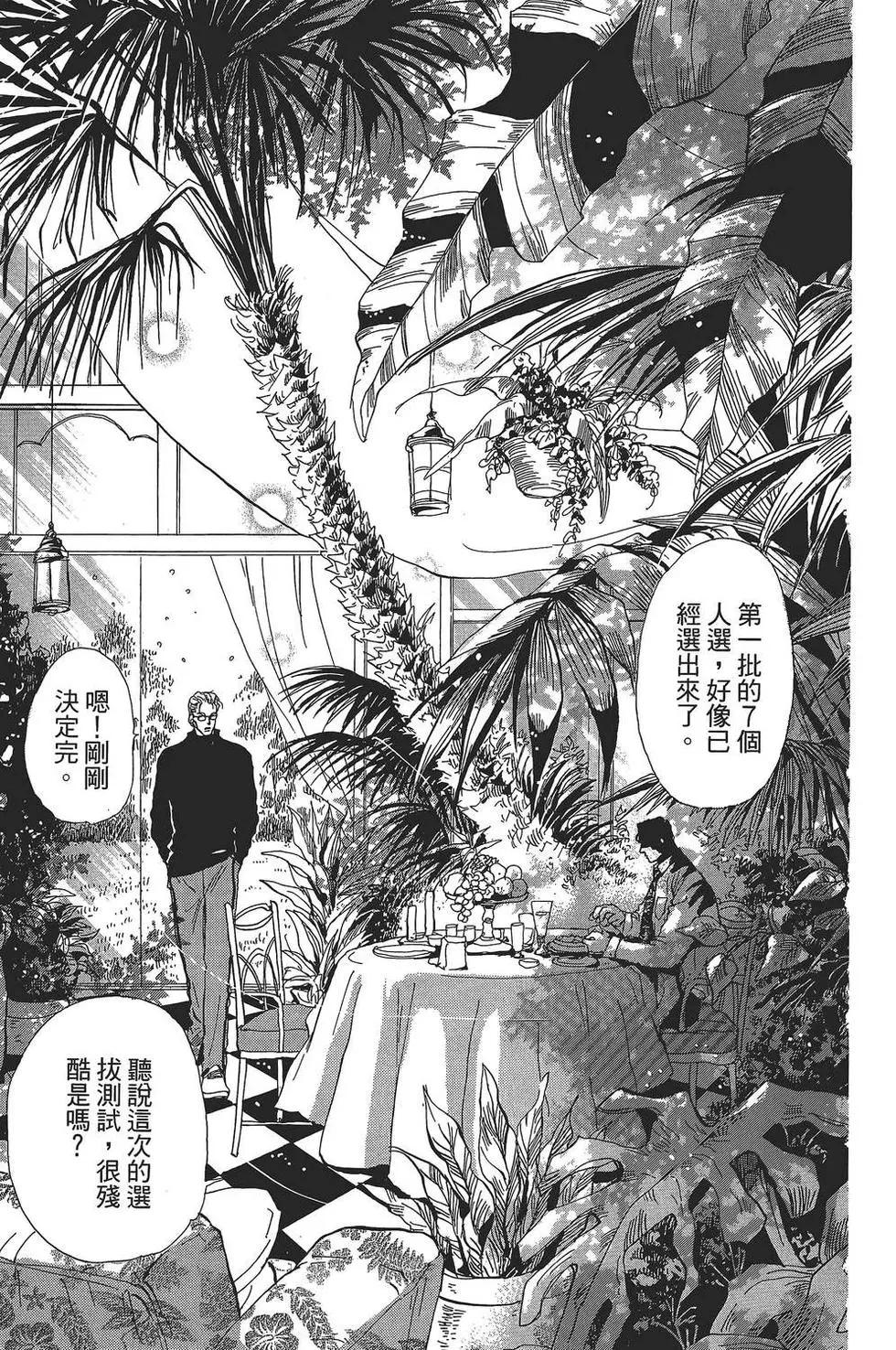 第 118 页