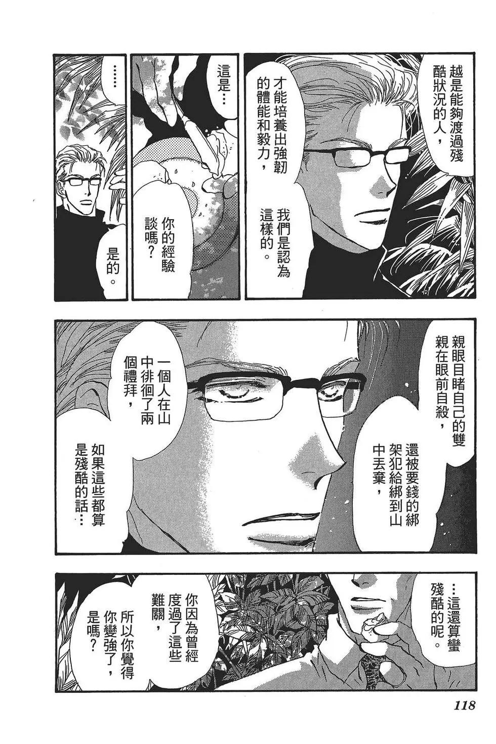 第 119 页