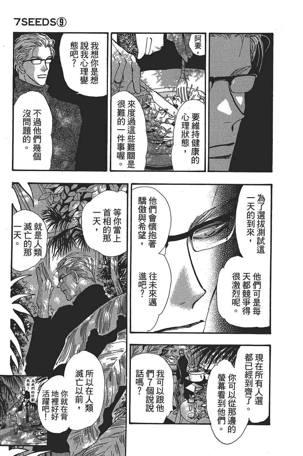 第 120 页
