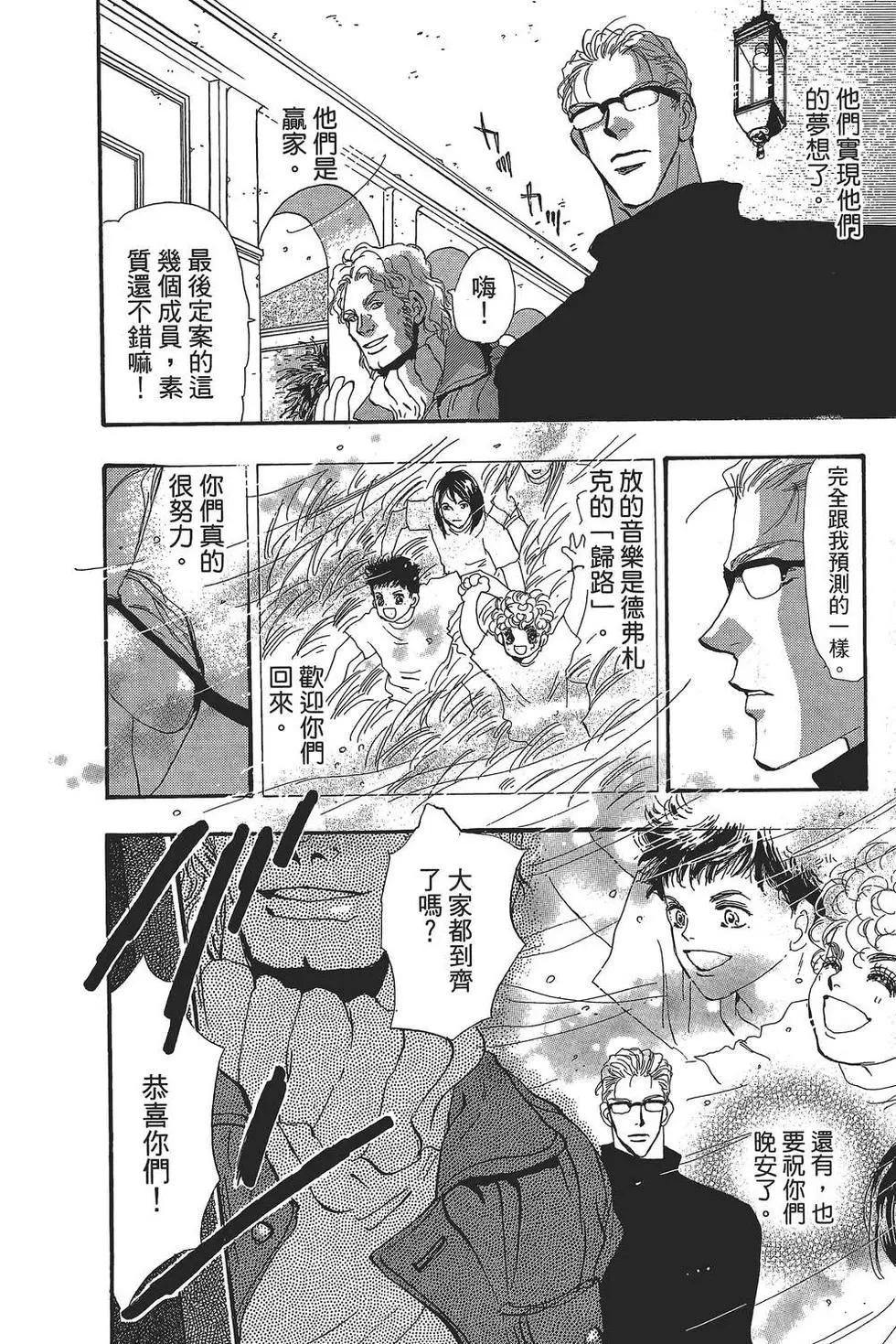 第 121 页