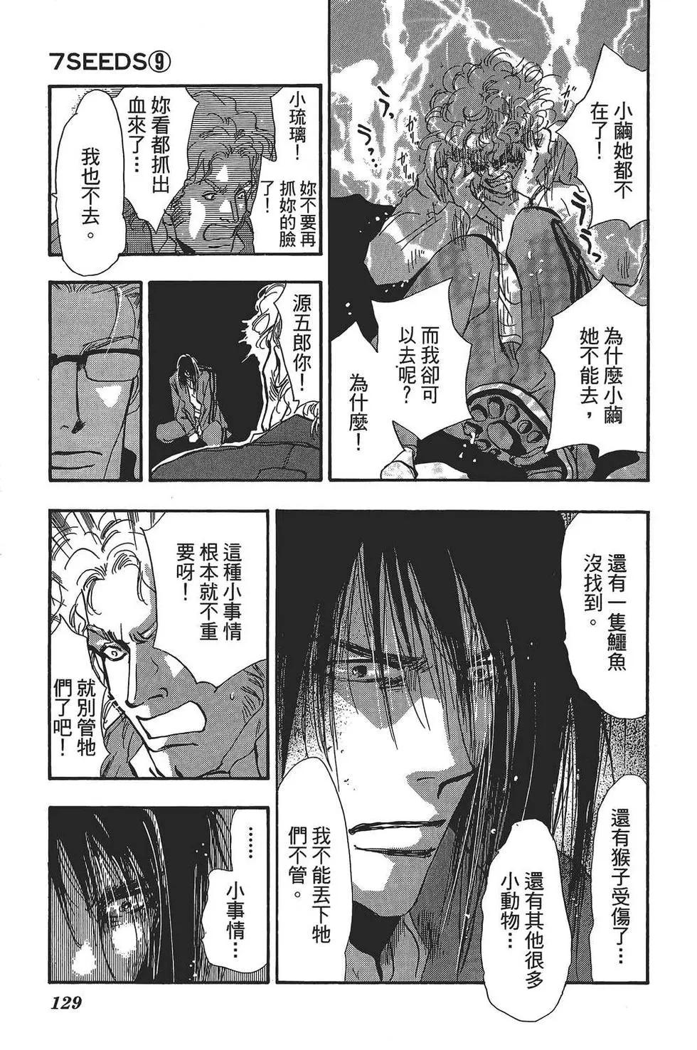 第 130 页