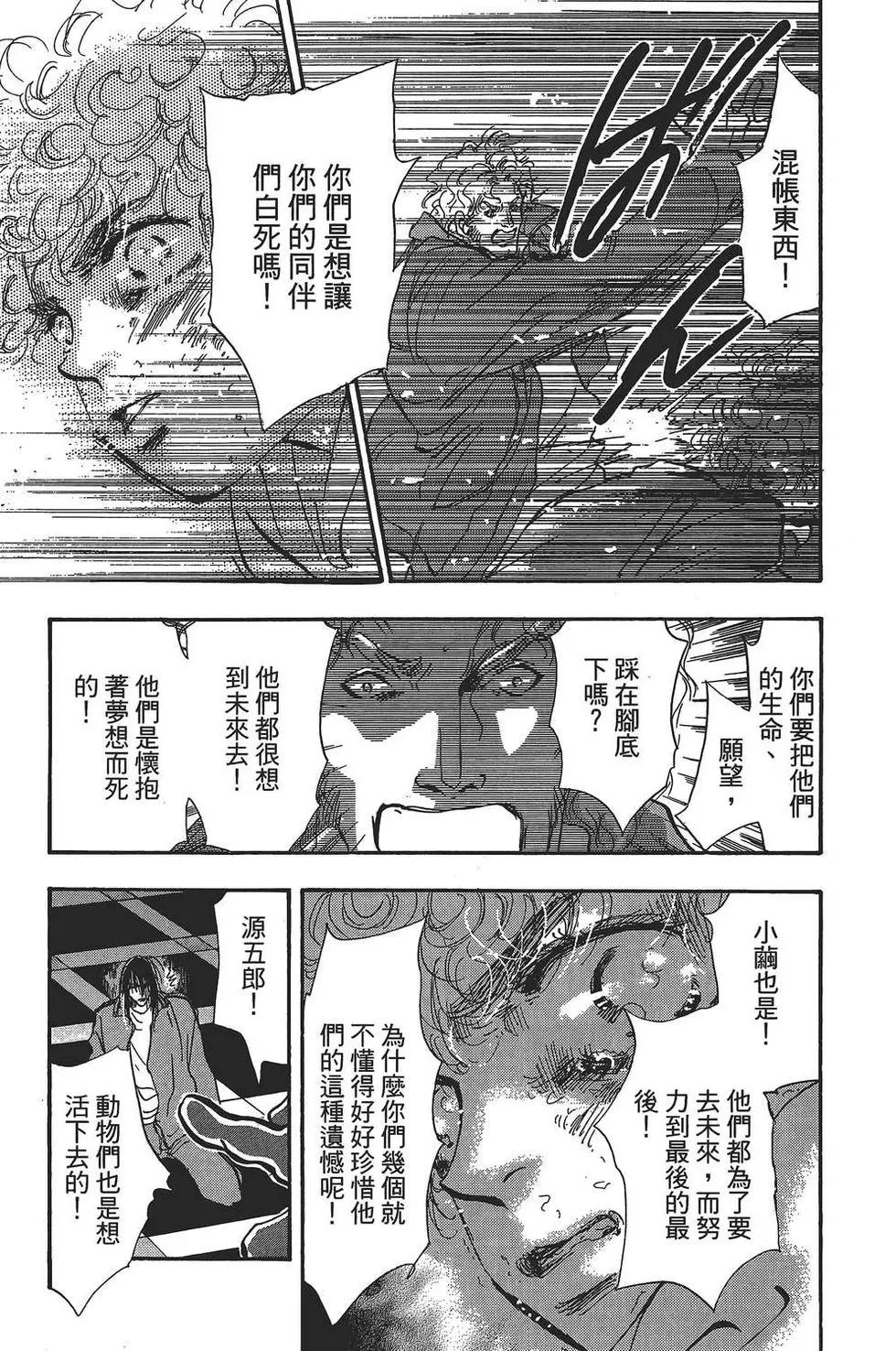 第 132 页