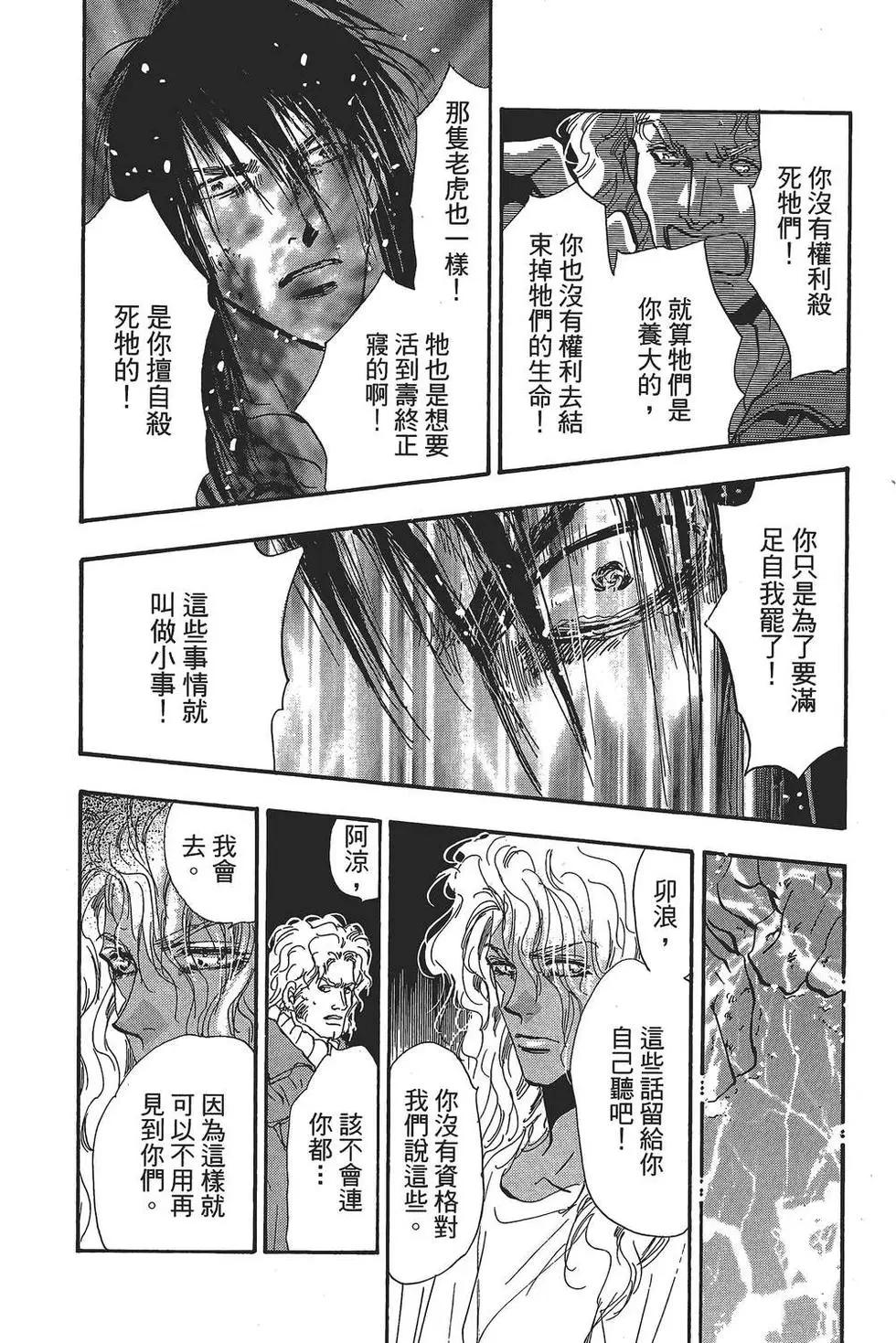 第 133 页