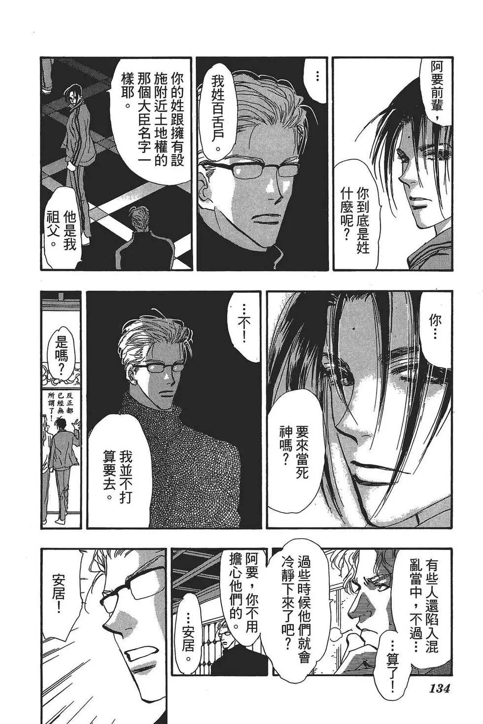 第 135 页