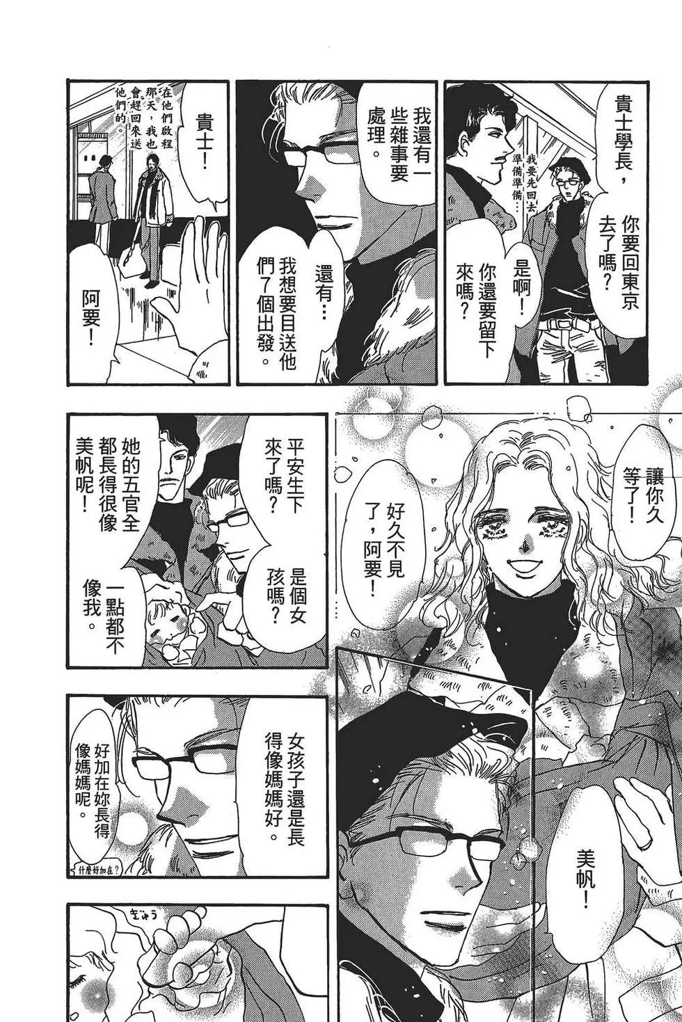 第 137 页