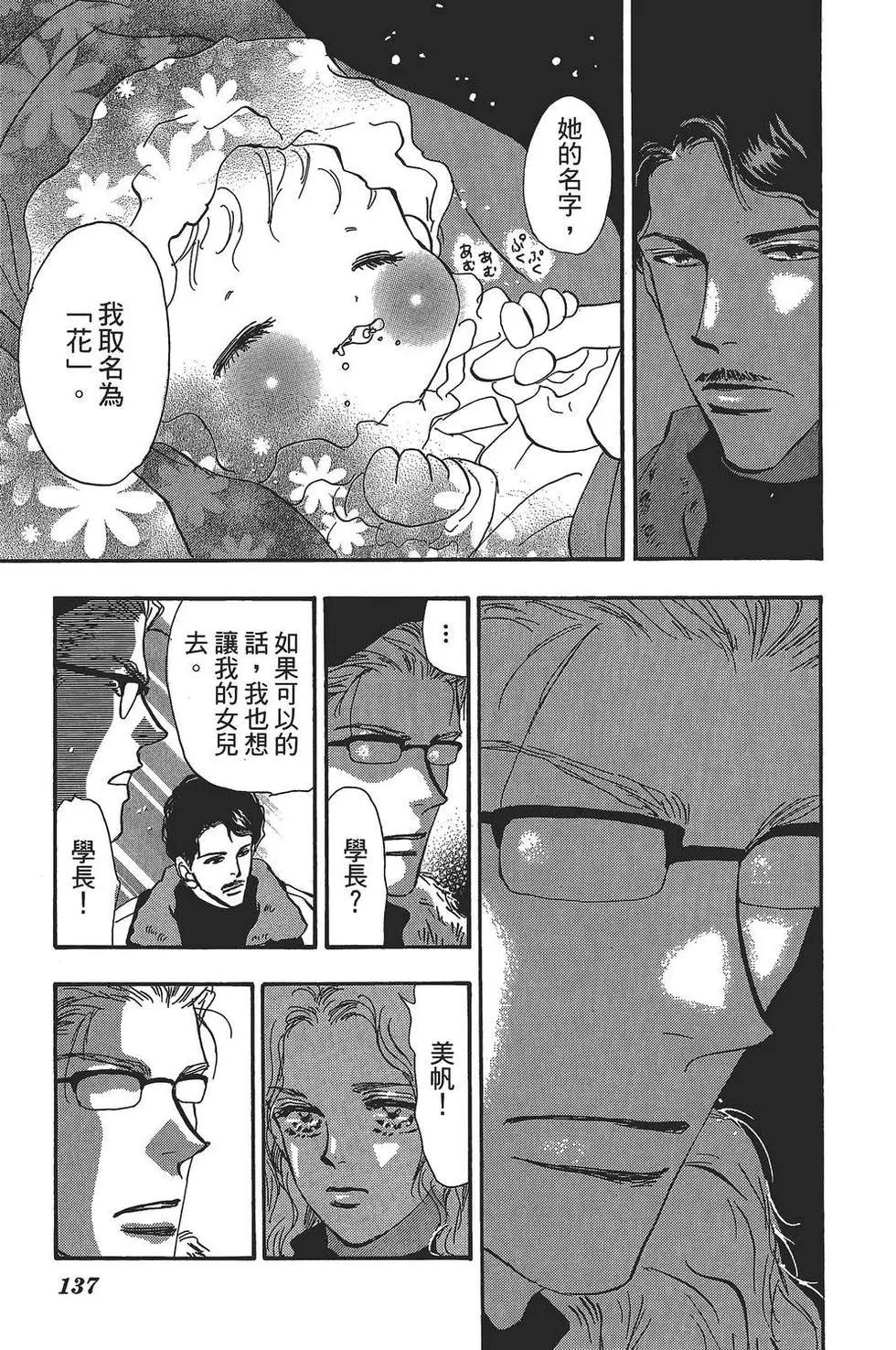第 138 页