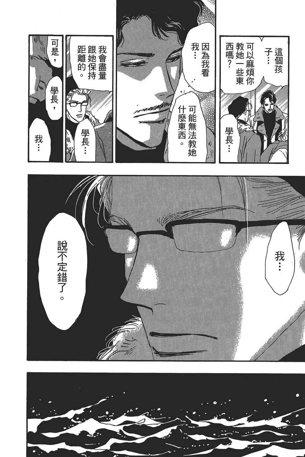 第 139 页