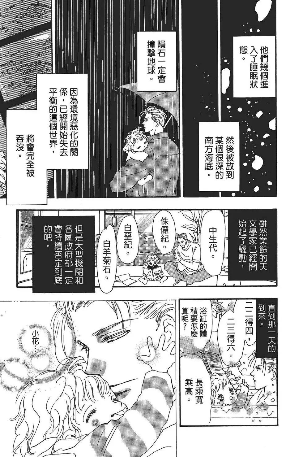 第 140 页